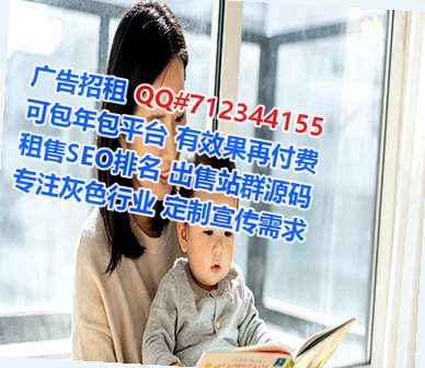 柳江助孕体育经营部